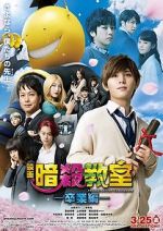 Watch Assassination Classroom: The Graduation 123moviesFree