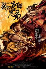 Watch Wo de tangchao xiongdi 123moviesFree