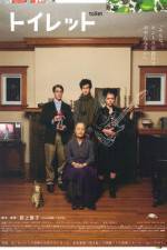 Watch Toiretto 123moviesFree