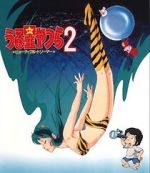 Watch Urusei Yatsura 2: Beautiful Dreamer 123moviesFree