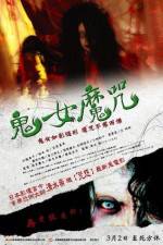 Watch Unholy Women 123moviesFree