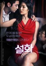 Watch Seolhwa 123moviesFree