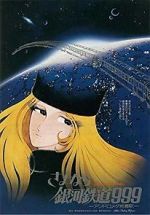 Watch Adieu, Galaxy Express 999: Last Stop Andromeda 123moviesFree