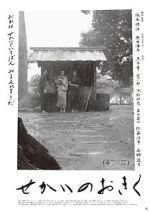 Watch Sekai no Okiku 123moviesFree