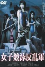 Watch Joshikyôei hanrangun 123moviesFree