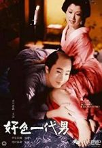 Watch Koshoku ichidai otoko 123moviesFree