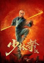 Watch Eighteen Arhats of Shaolin Temple 123moviesFree