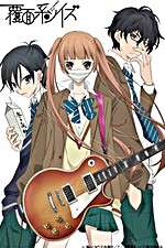 Watch The Anonymous Noise 123moviesFree