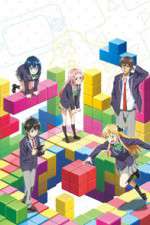 Watch Gamers! 123moviesFree