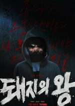 Watch The King of Pigs 123moviesFree