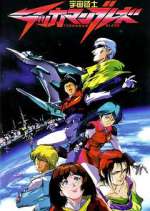 Watch Tekkaman Blade 123moviesFree
