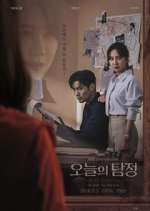 Watch The Ghost Detective 123moviesFree