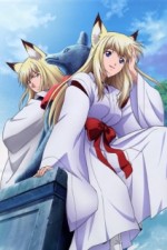 Watch Wagaya no oinari sama. 123moviesFree