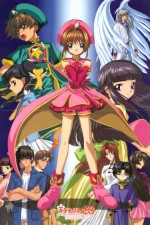 Watch Cardcaptor Sakura 123moviesFree