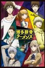 Watch Hakata Tonkotsu Ramens 123moviesFree