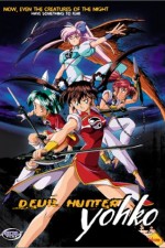 Watch Devil Hunter Yohko  123moviesFree