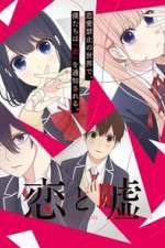 Watch Love and Lies 123moviesFree