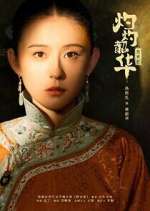 Watch Wild Ambition Bloom 123moviesFree