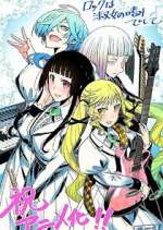 Watch Rock is a Lady\'s Modesty 123moviesFree