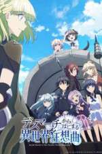 Watch Death March to the Parallel World Rhapsody 123moviesFree