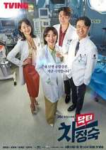 Watch Doctor Cha Jung Sook 123moviesFree