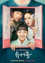 Watch Poong, the Joseon Psychiatrist 123moviesFree
