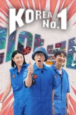 Watch Korea No.1 123moviesFree