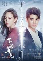 Watch Never Say Goodbye 123moviesFree