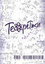 Watch Ð¢ÐµÐ¾Ñ€ÐµÑ‚Ð¸ÐºÐ¸ 123moviesFree