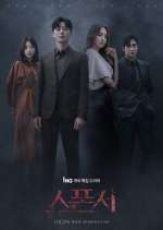 Watch Sponsor 123moviesFree