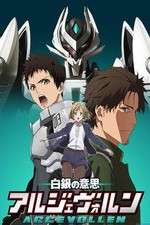 Watch Shirogane no Ishi: Argevollen 123moviesFree