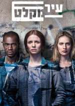 Watch Ir Miklat 123moviesFree