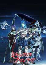 Watch Shangri-La Frontier 123moviesFree