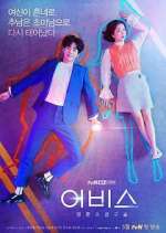 Watch Abyss 123moviesFree