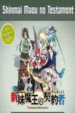 Watch Shinmai Maou no Testament 123moviesFree