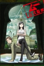 Watch Occult Academy  123moviesFree