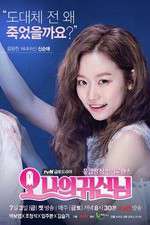 Watch Oh My Ghost 123moviesFree