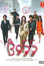 Watch BOSS 123moviesFree