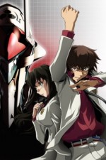 Watch Linebarrels of Iron 123moviesFree