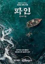 Watch Low Life 123moviesFree