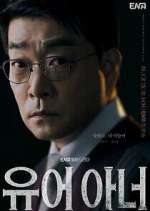 Watch Your Honor 123moviesFree