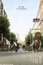 Watch A Sister's All You Need. 123moviesFree