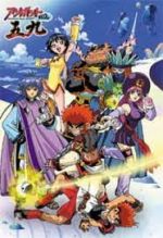 Watch Asobot Senki Goku 123moviesFree