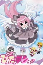 Watch Pita ten 123moviesFree