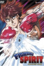 Watch Fighting Spirit 123moviesFree