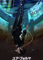 Watch Your Forma 123moviesFree