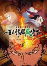 Watch MONSTERS: 103 Mercies Dragon Damnation 123moviesFree