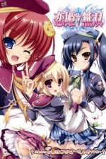 Watch Shin Koihime musô 123moviesFree